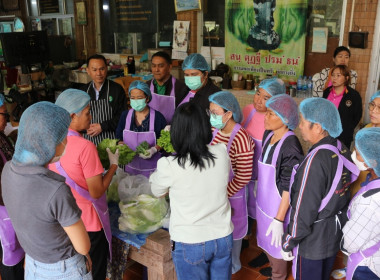 ร่วมเสริมสร้างความรู้พัฒนากระบวนการแปรรูปผลผลิต ... พารามิเตอร์รูปภาพ 3